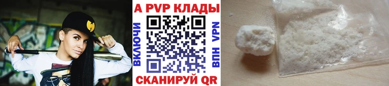 blacksprut   Сызрань  А ПВП Соль  сколько стоит 