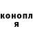 ТГК гашишное масло George Kotsidis