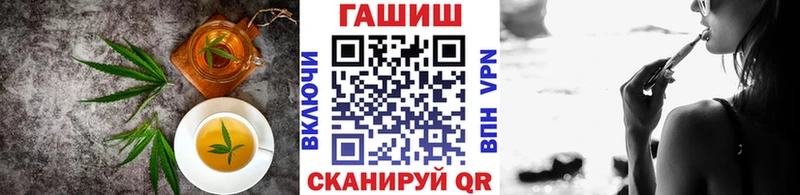Cannafood конопля  Сызрань 