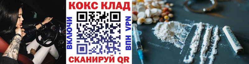 COCAIN Колумбийский  как найти закладки  Сызрань 