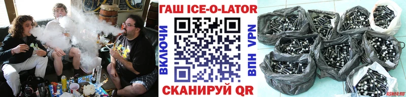 цена наркотик  Сызрань  ГАШИШ убойный 