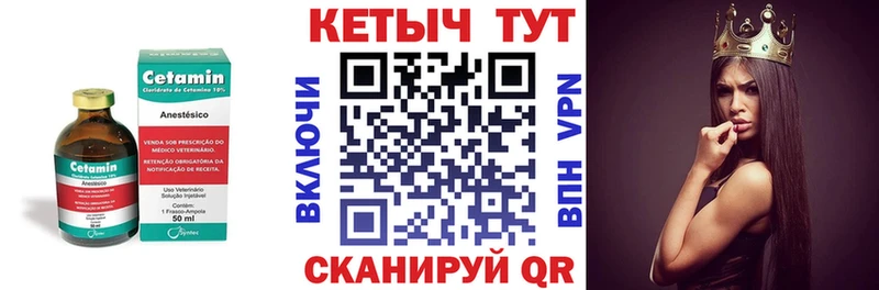 наркотики  Сызрань  КЕТАМИН ketamine 