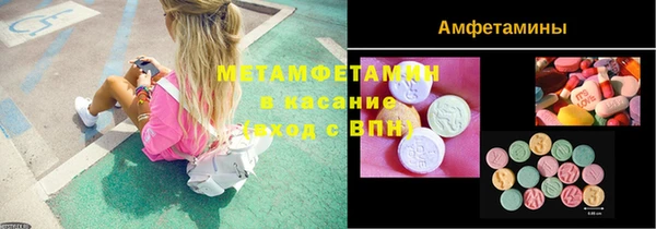 кокс Волосово