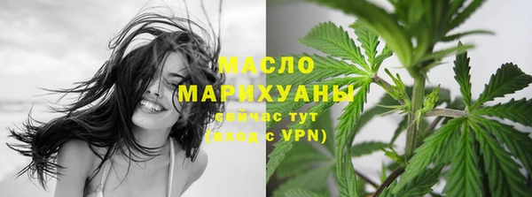 мескалин Волоколамск