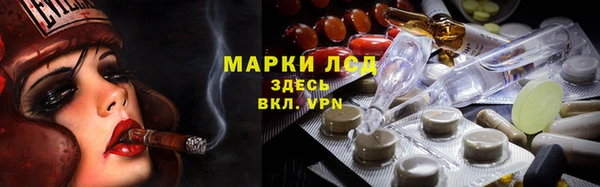 мескалин Волоколамск