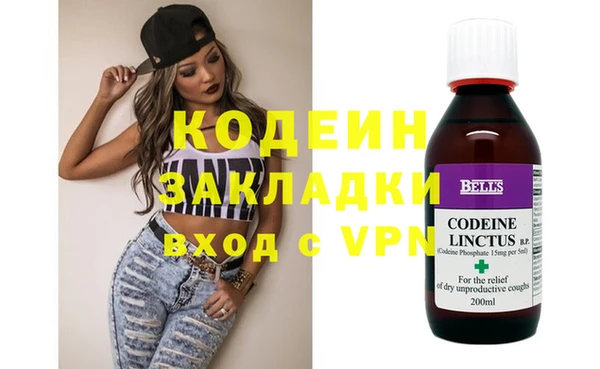 стафф Верея