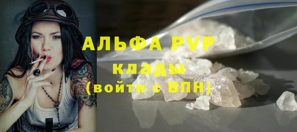 стафф Верея