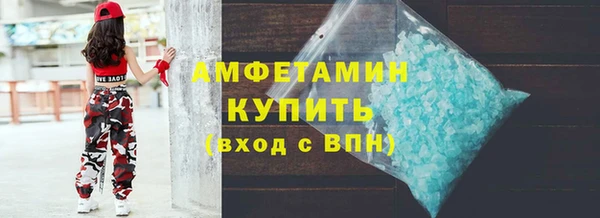 кокс Волосово