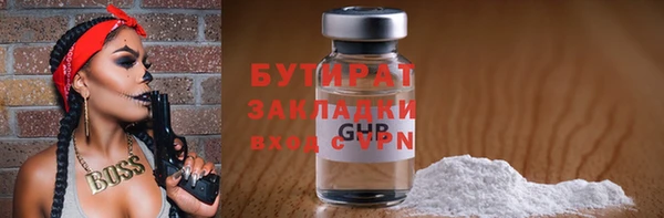 скорость mdpv Верхний Тагил