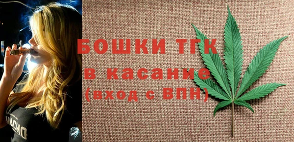 мескалин Волоколамск