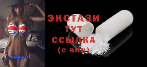 стафф Верея