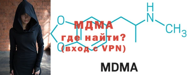 стафф Верея