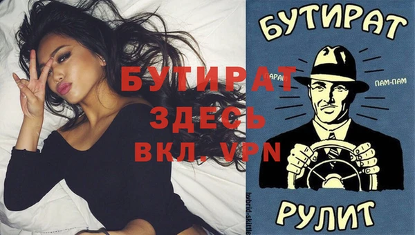 мескалин Волоколамск