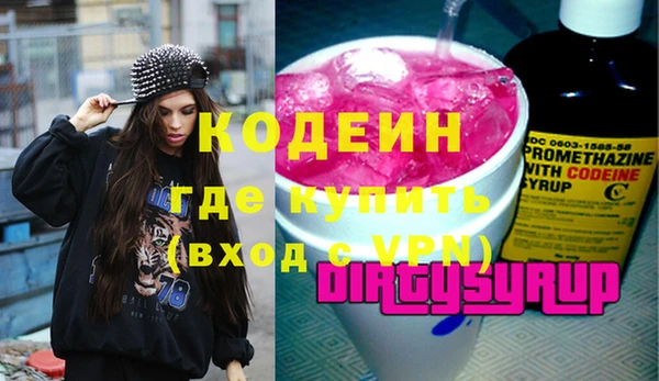 стафф Верея