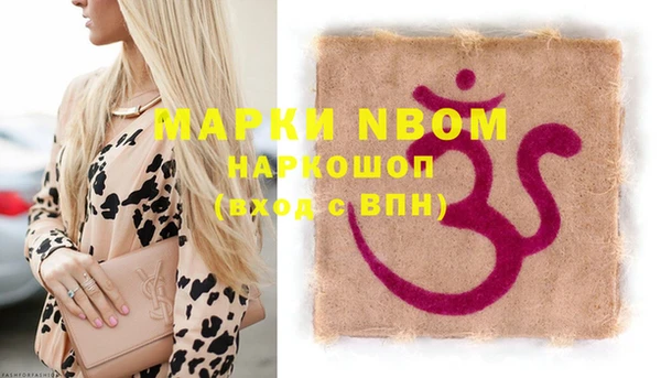 скорость mdpv Верхний Тагил