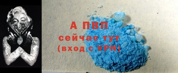мескалин Волоколамск