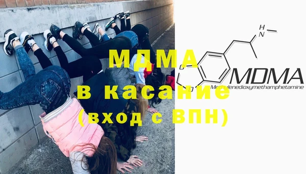 стафф Верея