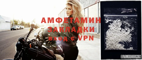 дживик Верхнеуральск