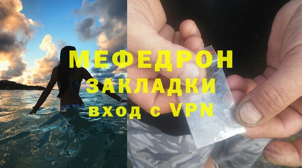 мескалин Волоколамск