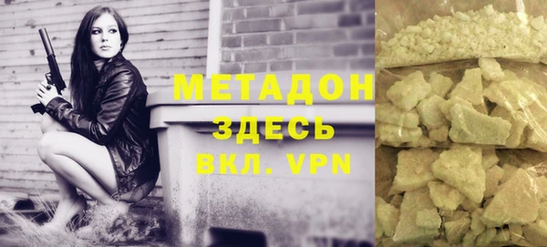стафф Верея