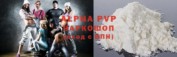 скорость mdpv Верхний Тагил
