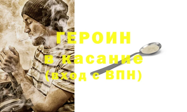 дживик Верхнеуральск