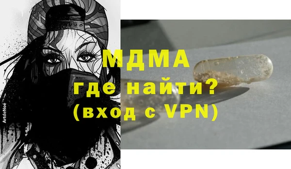 дживик Верхнеуральск