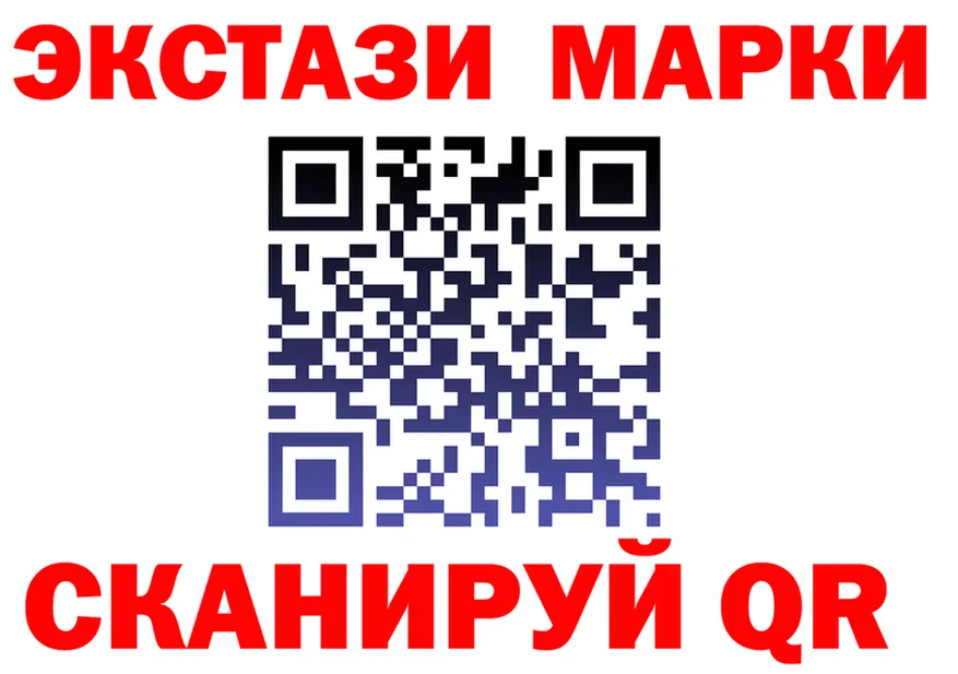 АМФ Розовый вход площадка блэк спрут Сызрань