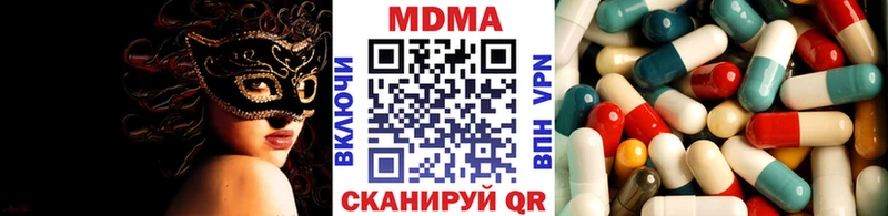 МДМА Molly  ОМГ ОМГ вход  Сызрань 