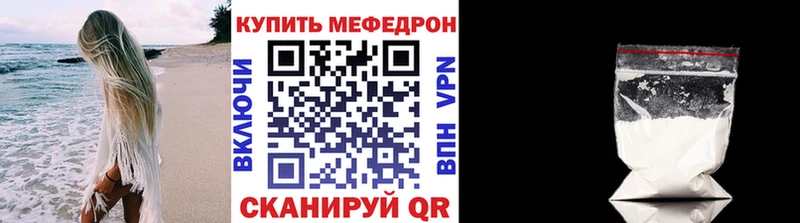 kraken ссылки  Сызрань  МЯУ-МЯУ 4 MMC 