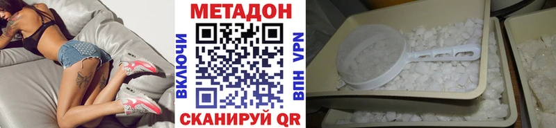 MEGA зеркало Сызрань МЕТАДОН мёд