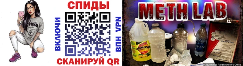 где купить наркоту  omg ТОР  Первитин пудра  Сызрань 