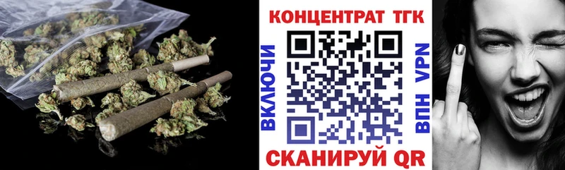 ссылка на мегу ссылки  Сызрань  ТГК концентрат 